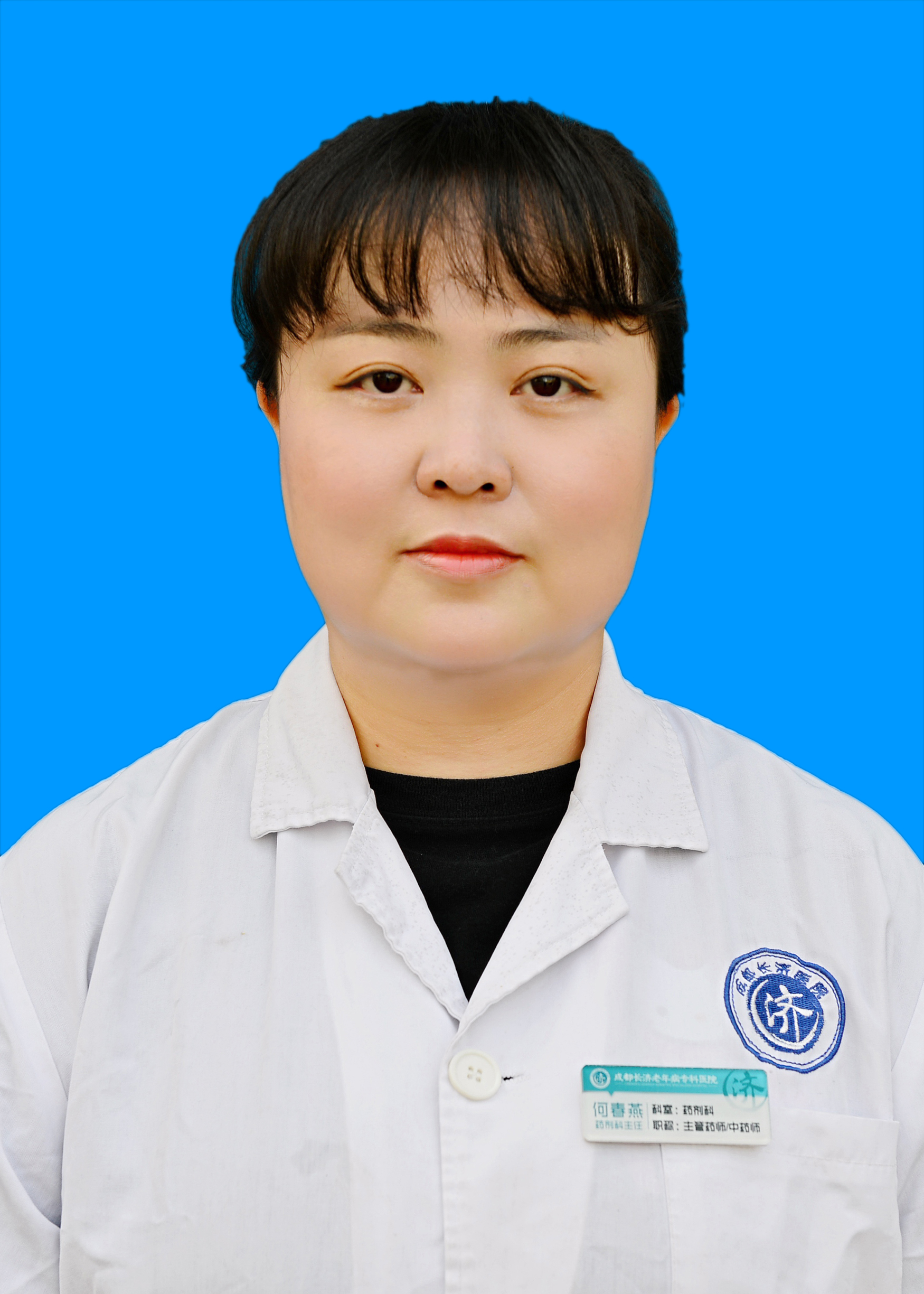 何春燕
